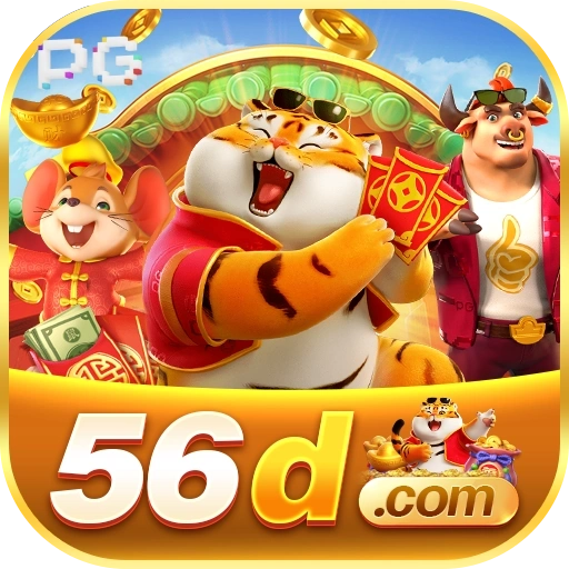 56d app LOGO
